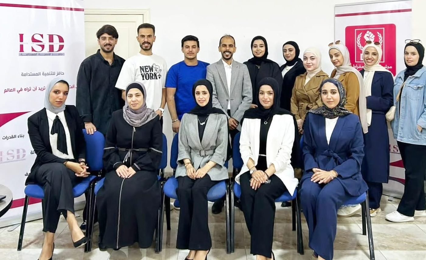 فريق حافز للتنمية المستدامة